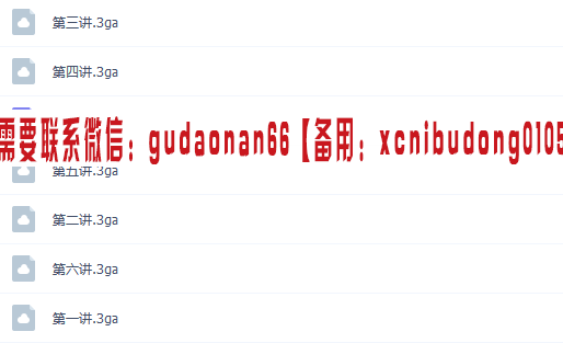 点击查看原图 QQ截图20190822141850.png