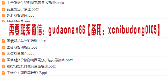 点击查看原图 QQ截图20191221111813.png