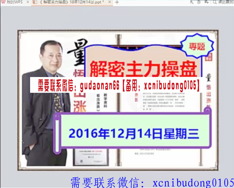 点击查看原图 QQ截图20190818105323.png