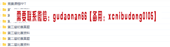 点击查看原图 QQ截图20191221111819.png