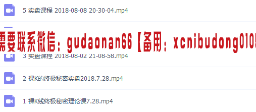 点击查看原图 QQ截图20190830161146.png