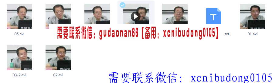 QQ截图20190822140112.png