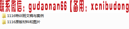 量学大讲堂姚工2019年11月线下课高清原版视频