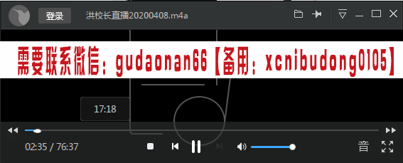 洪榕洪攻略2020年4月8日直播课交易课毕业典礼一个多小时