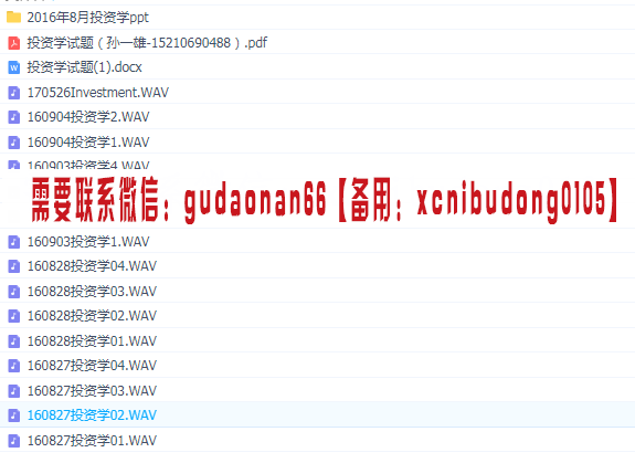 点击查看原图 QQ截图20200514171348.png