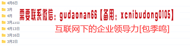 点击查看原图 QQ截图20200514170902.png