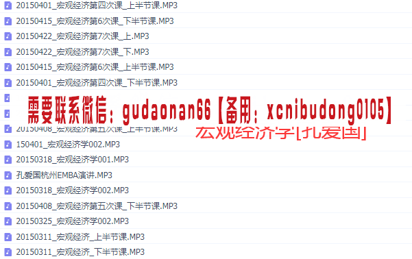 点击查看原图 QQ截图20200514170744.png