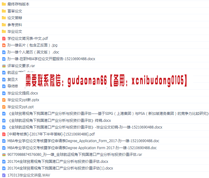 点击查看原图 QQ截图20200514171322.png