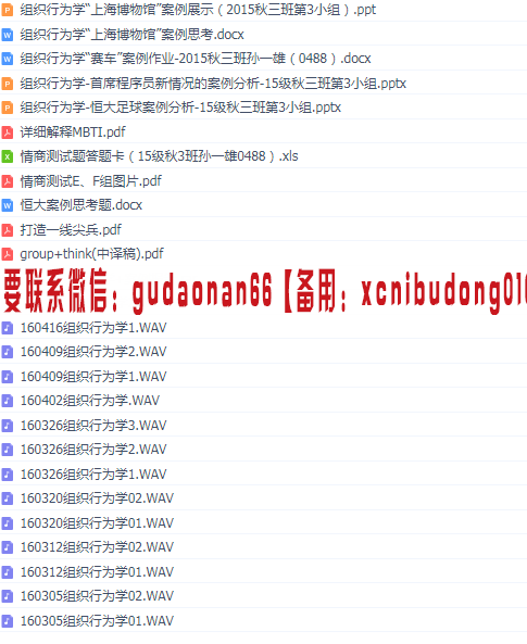 点击查看原图 QQ截图20200514171305.png