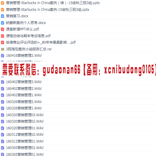 点击查看原图 QQ截图20200514171256.png
