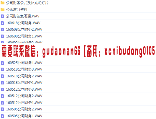 点击查看原图 QQ截图20200514171415.png