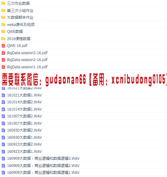 点击查看原图 QQ截图20200514171340.png