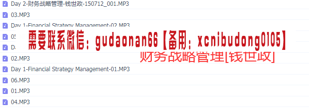 点击查看原图 QQ截图20200514170920.png