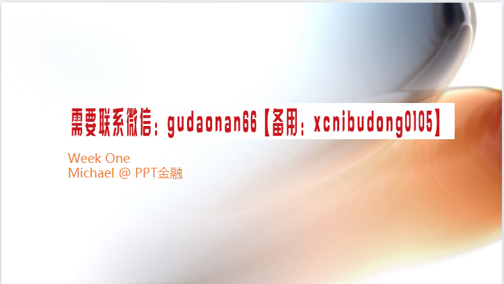 点击查看原图 QQ截图20200514165307.png