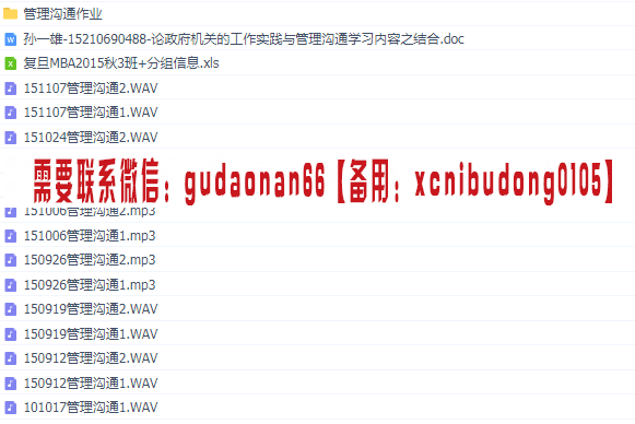 点击查看原图 QQ截图20200514171406.png