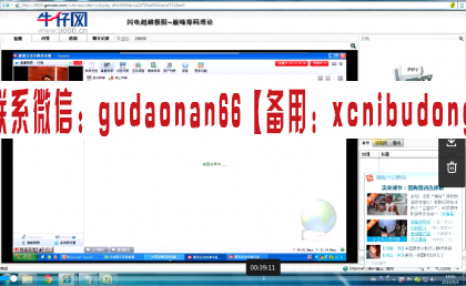 QQ截图20200730203241.png