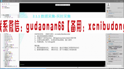 QQ截图20200708160831.png