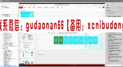 QQ截图20200708160822.png