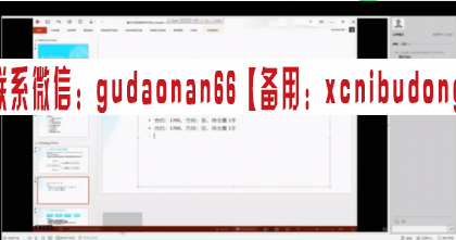 QQ截图20200708161028.png