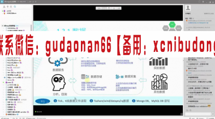 QQ截图20200708160806.png