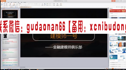 QQ截图20200803103259.png