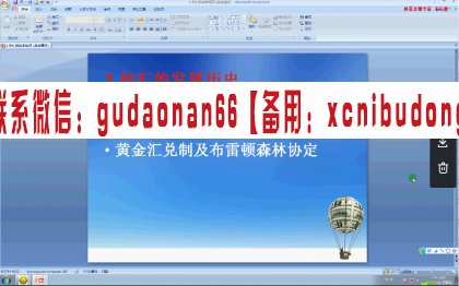 QQ截图20200805083142.png