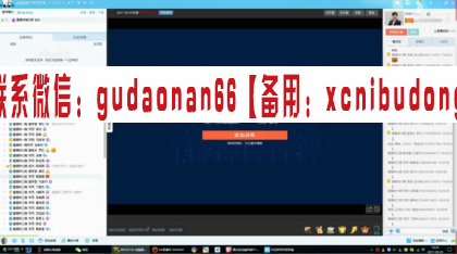 QQ截图20200803103238.png