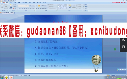 QQ截图20200805083125.png