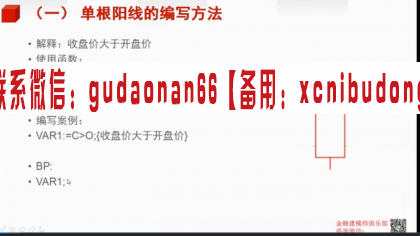 QQ截图20200803103600.png