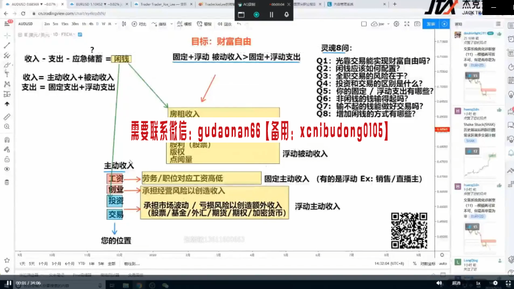 点击查看原图 QQ截图20210907102359.png