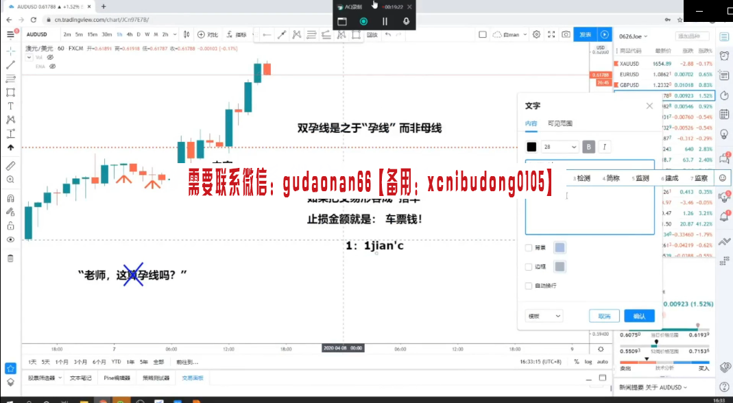 点击查看原图 QQ截图20210907102430.png