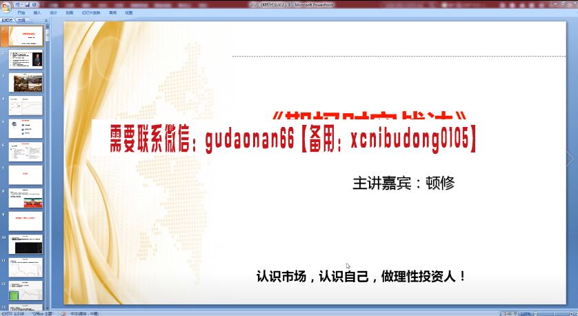 搜狗截图20220806161618.png