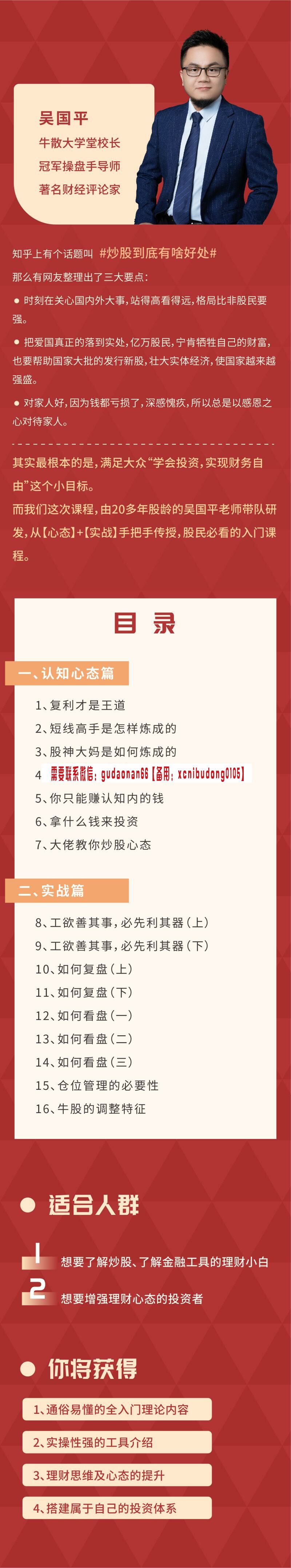 点击查看原图 微信图片_20220803201027.jpg