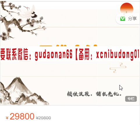 搜狗截图20220830091454.png