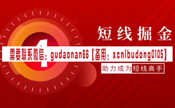 缠宗老人 短线掘金4大交易模型助力成为短线高手